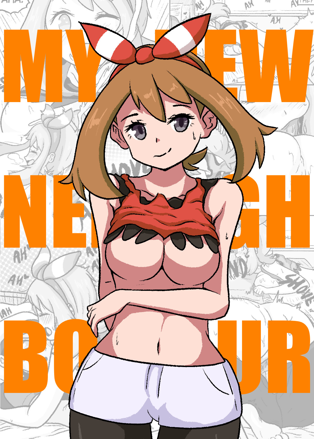 Hentai Manga Comic-My New Neighbor-Read-1